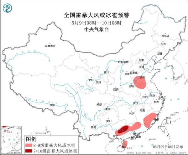 金斧子配资 强对流+大风+暴雨&#32;中央气象台三预警齐发