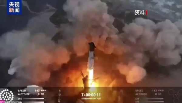 华泰优配 “星舰”完成第十次试飞：预定目标基本达成，但道阻且长